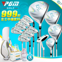 PGMs Golf Carbon Steel Ball Rod Lady Sleeve Rod Start Intermediate Large Capacity Wooden Pole High Hardness Stainless Steel