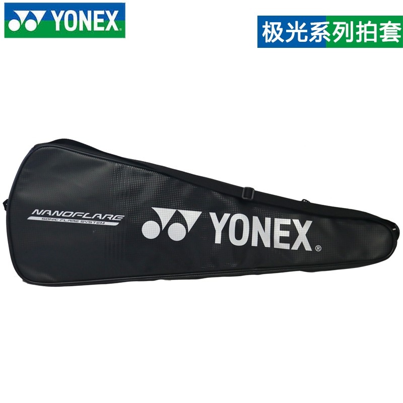 尤尼克斯YONEX羽毛球拍套原装羽球拍包无拍yy拍袋羽毛球包可装2支-图1