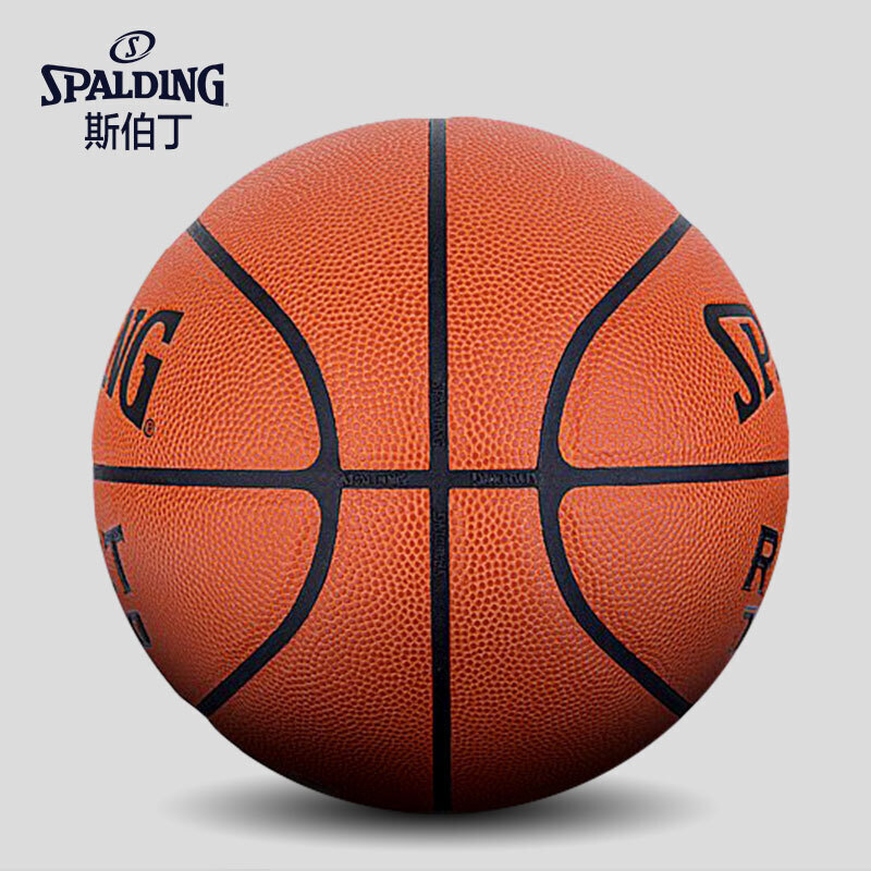 斯伯丁(SPALDING)比赛用球PU复刻版室内外通用篮球7号球76-846Y - 图1