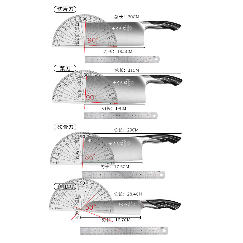 十八子作菜刀家用厨房切片刀不锈钢刀两用斩切刀砍骨刀七件套刀具 - 图3