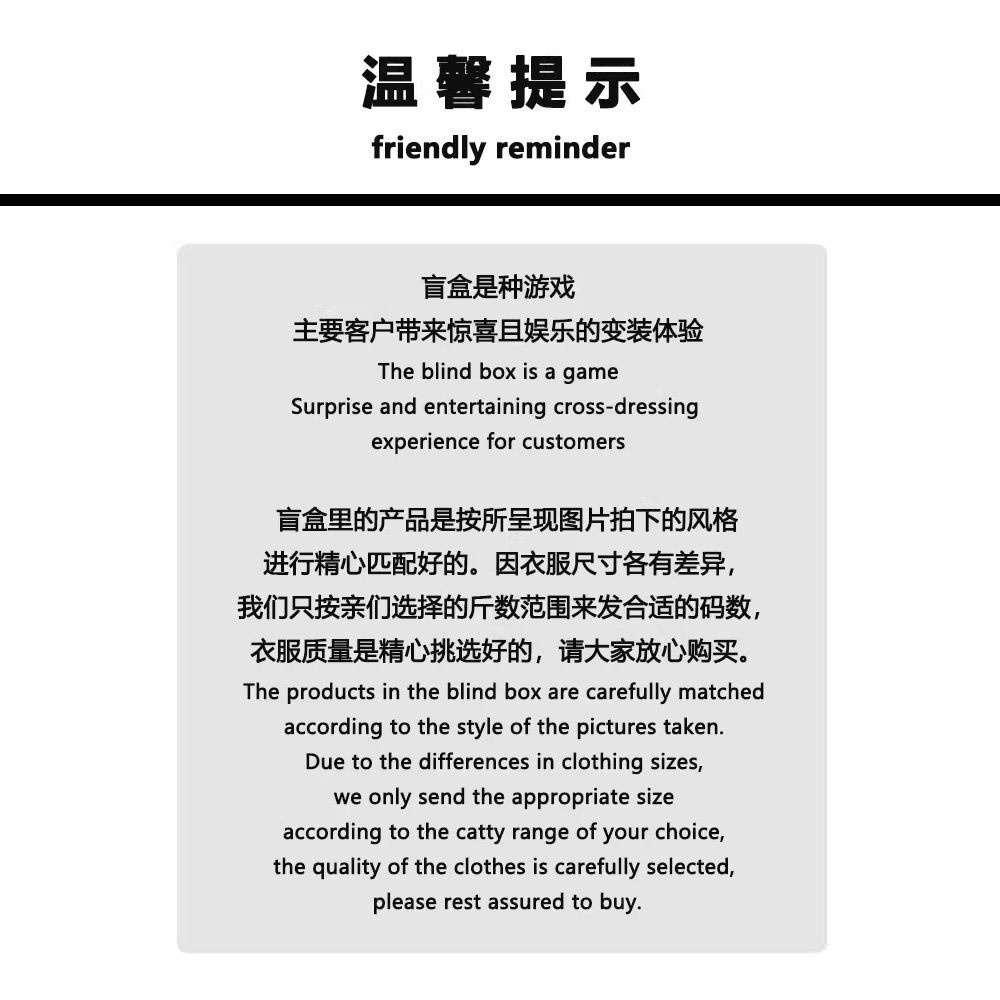 TS大码定制200斤娇嗲学院风套装伪街出街cd女装奶乖暴击裙装套装,淘宝优惠券,粉丝福利购,淘宝优惠卷