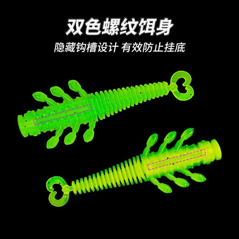 浮水双尾棒棒虾软饵软虫TPE材质螺纹针尾面条虫黑坑鲈鱼鳜鱼翘嘴,淘宝优惠券,粉丝福利购,淘宝优惠卷
