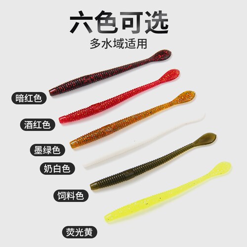 路亚面条虫软饵刀尾蚯蚓假饵浮水neko沉水插铅软虫倒钓组无铅鲈鱼 - 图2