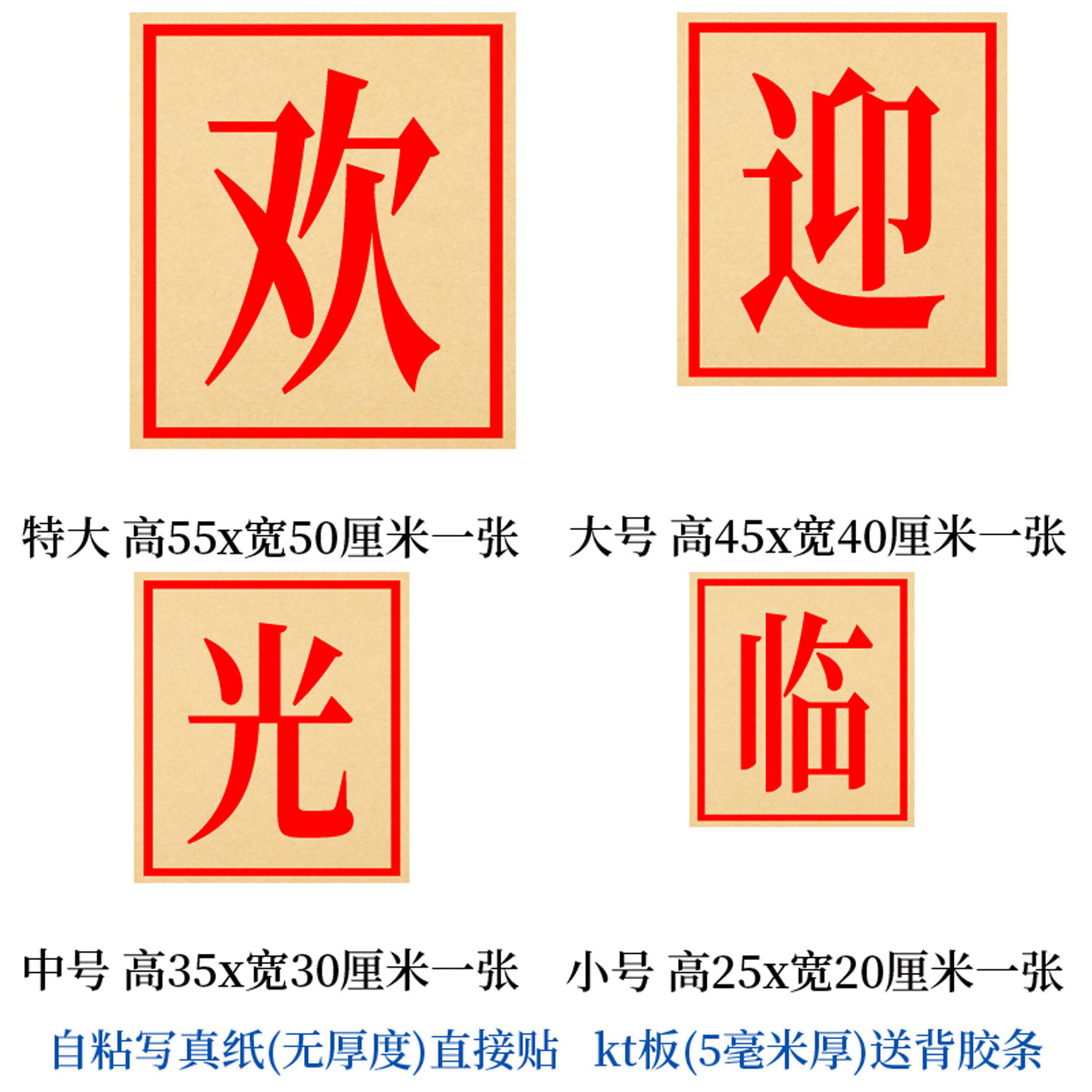 复古怀旧大字海报红色标语餐馆国潮火锅店烧烤串串装饰贴画KT板,淘宝优惠券,粉丝福利购,淘宝优惠卷