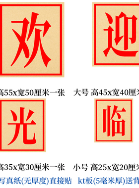 餐馆大厅剧场复古怀旧装饰贴画