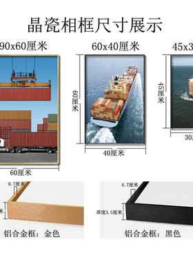 自粘防水办公室贴画相框装饰运输