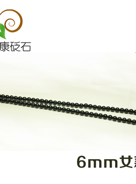 正品颈部使用抗疲劳包邮泗滨砭石