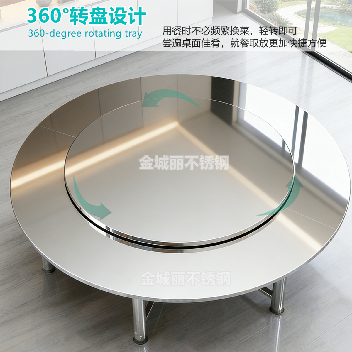 2.2米不锈钢大圆桌带转盘可折叠304桌面简约家用餐厅包厢吃饭圆桌,淘宝优惠券,粉丝福利购,淘宝优惠卷