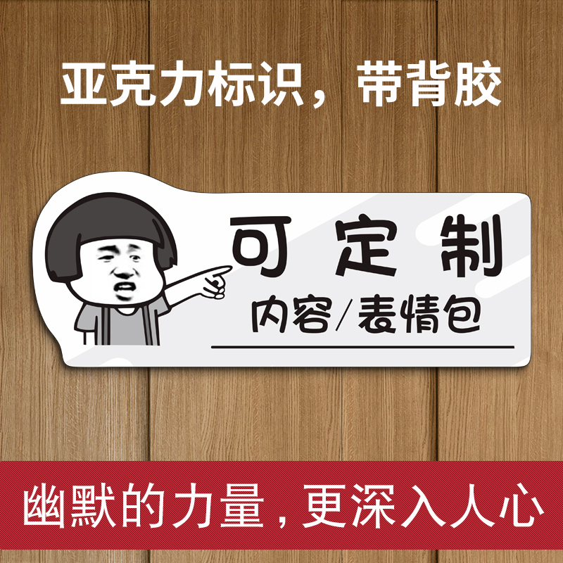 亚克力禁止吸烟提示牌创意个性贴纸墙贴 请勿吸烟禁止抽烟标识牌 - 图0