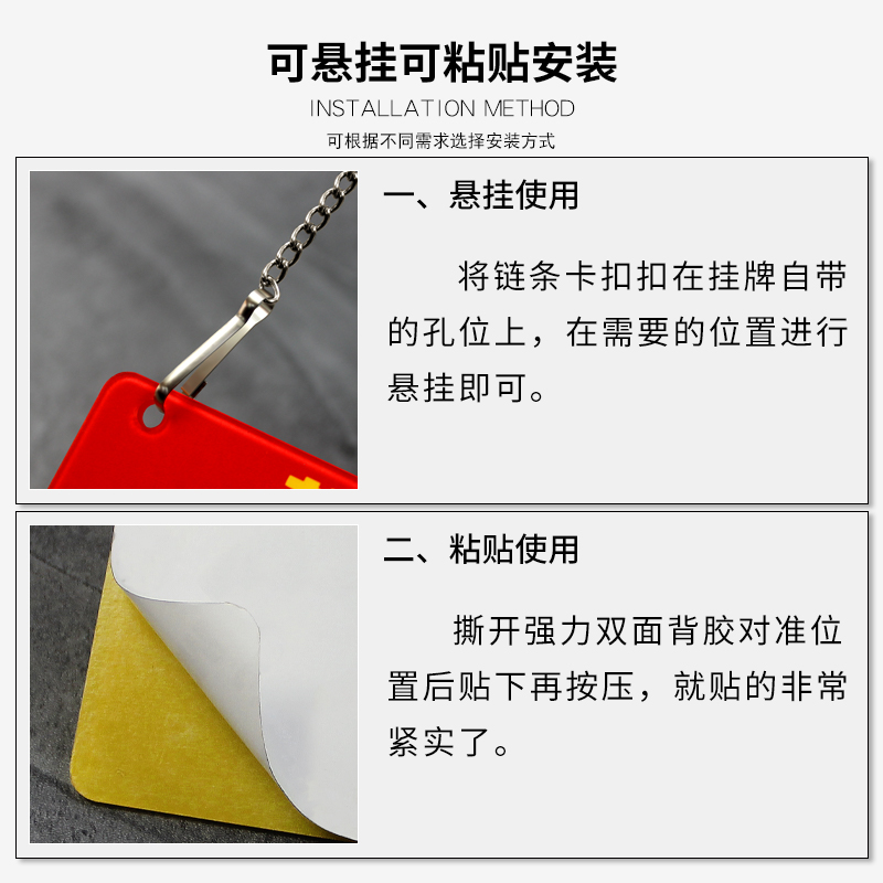 禁止合闸有人工作警示牌电梯设备正在维修停电检修标识提示牌挂牌 - 图3