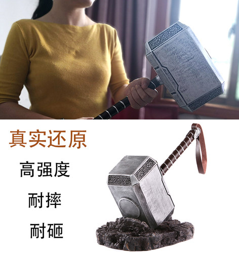 雷神之锤1比1树脂复仇者联盟玩具模型cosplay道具复联4大号锤子 - 图2