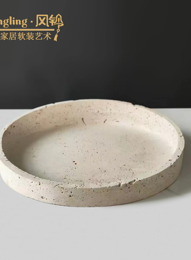 简约现代样板间客厅茶几天然大理石托盘装饰售楼处民宿摆件