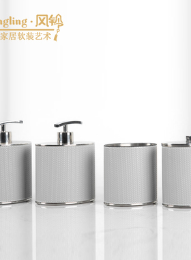 轻奢皮革马毛卫浴瓶罐样板间售楼处洗浴间洗手台牙刷盒摆件