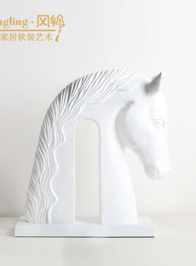 创意样板间马头简约现代