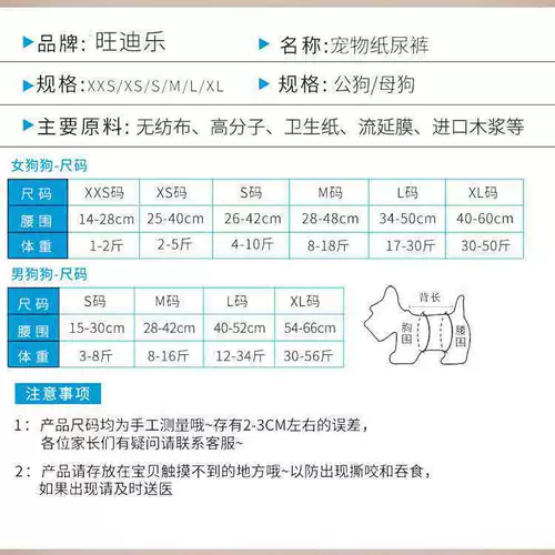 Собаки одноразовых физиологических штанов Женская собака моча не влажная менструальная тетя полотенце плюшевые менструальные штаны