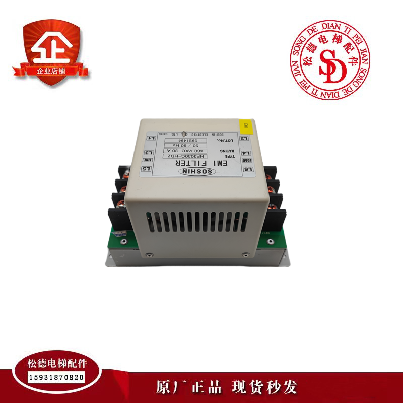 日立电梯配件 日立三相滤波器 NF3060C-SBX/NF3030C-HD2原装现货 - 图2