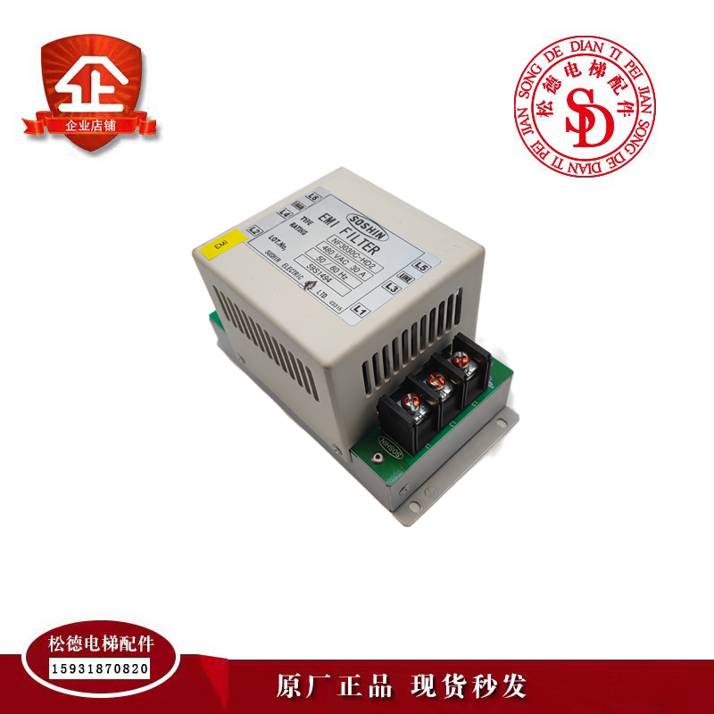 日立电梯配件 日立三相滤波器 NF3060C-SBX/NF3030C-HD2原装现货 - 图0