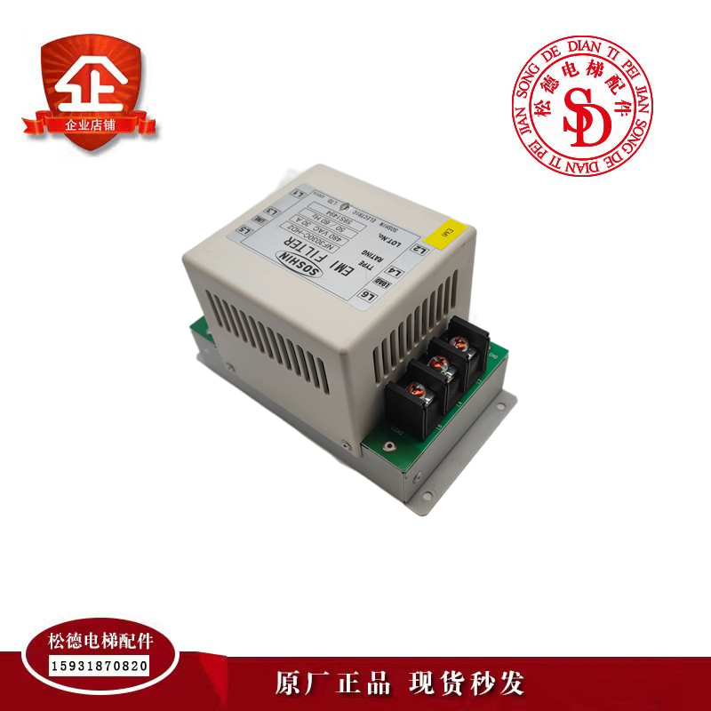 日立电梯配件 日立三相滤波器 NF3060C-SBX/NF3030C-HD2原装现货 - 图3