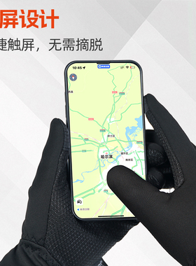 冬季男女电加热保暖手套