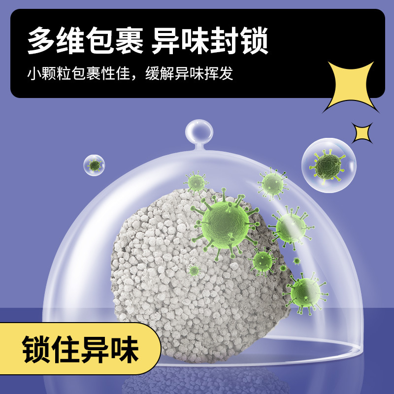 仓鼠专用尿砂鼠砂厕所拉屎垫料除臭细颗粒10kg20斤金丝熊生活用品 - 图0