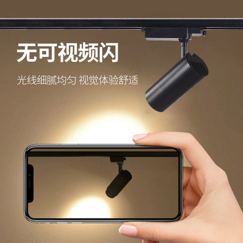 服装店射灯led轨道灯cob超亮节能商用展厅背景墙20w30w40w导轨灯 - 图1
