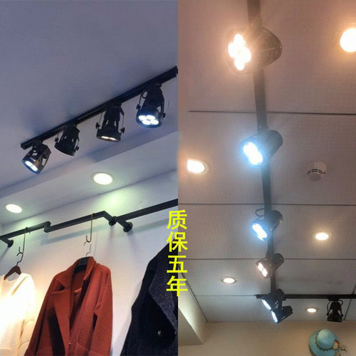 服装店射灯led轨道灯节能商用店铺超亮展厅导轨聚光灯二三线轨道 - 图0