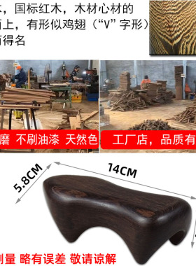 经络按摩推拿工具背部疏通