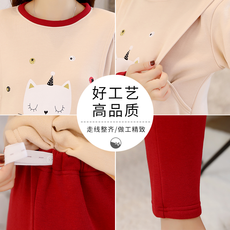 孕妇保暖内衣套装加绒加厚月子服哺乳睡衣产后秋衣秋裤怀孕期冬季 - 图3