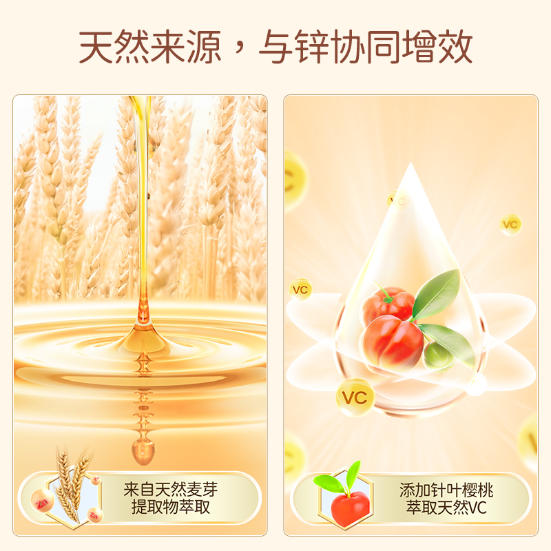 ERICFAVRE海外旗舰店Eric艾瑞可 法国宝宝婴幼儿补锌口服液儿童液体钙铁锌婴儿补锌*33