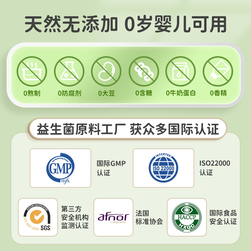 ERICFAVRE海外旗舰店艾瑞可婴幼儿益生菌粉剂宝宝新生儿不腹泻儿童不便秘【0岁可用】3