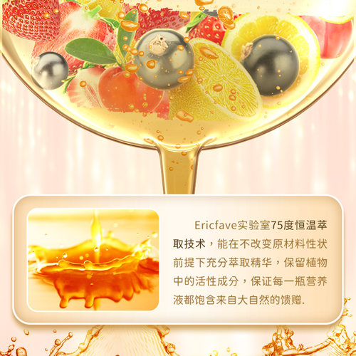 艾瑞可儿童补锌 婴幼儿补钙铁锌婴儿宝宝液体钙镁锌 胃口好爱吃饭 - 图3