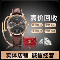 High Price Recycling Watches Second-hand Name Watch Rolex Cardiane Omega Luxury Bags Lv Diamond Ring Gold