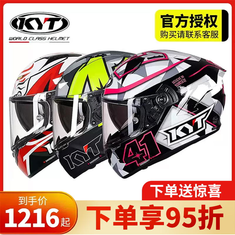 KYT全盔摩托车冬季头盔男士防雾双镜片头盔机车女奶爸盔个性四季 - 图0