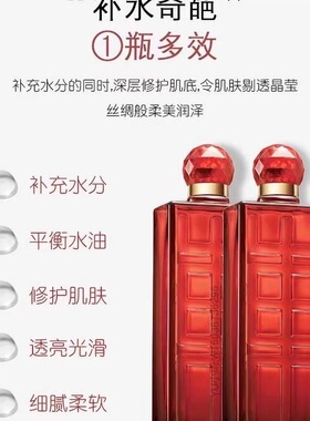 希芸肌初美容液II日酵母精华液面部精华神仙水爽肤水保湿护肤补水