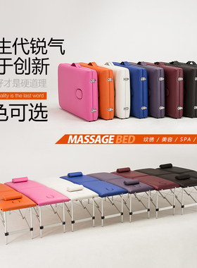 可折叠原始点按摩床手提便携式