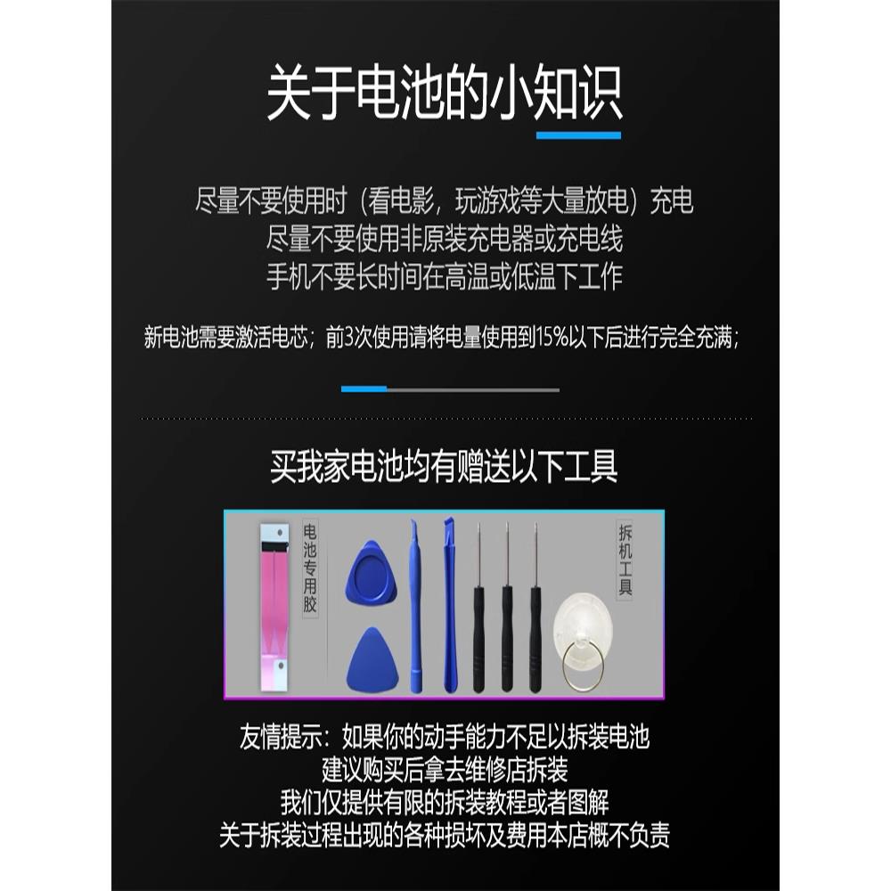 适用华为荣耀v20电池PCT-AL00电板大容量手机胜品仕原厂原装正品-图1