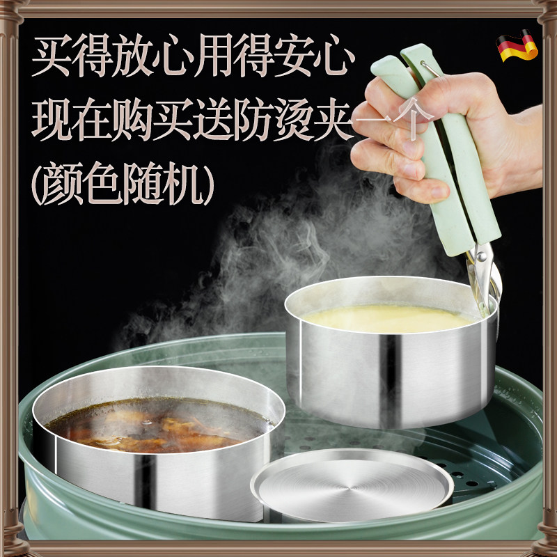 艾卡龙炖盅316不锈钢蒸蛋碗带盖水蒸鸡蛋羹专用婴儿辅食饭蒸菜盘