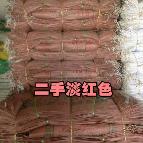 二手编织袋89成新大号蛇皮袋子批发旧垃圾粮食打包袋饲料袋豆粕袋 - 图1