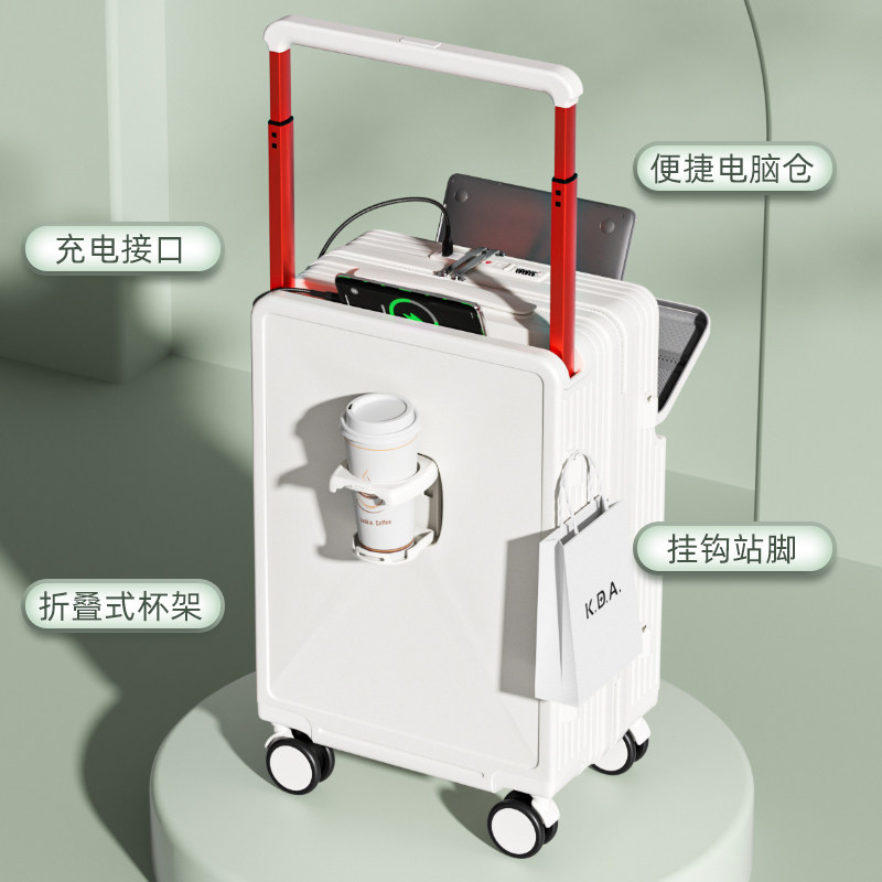 宽拉杆行李箱女20寸前置开口多功能拉杆箱24寸大容量密码箱静音轮,淘宝优惠券,粉丝福利购,淘宝优惠卷