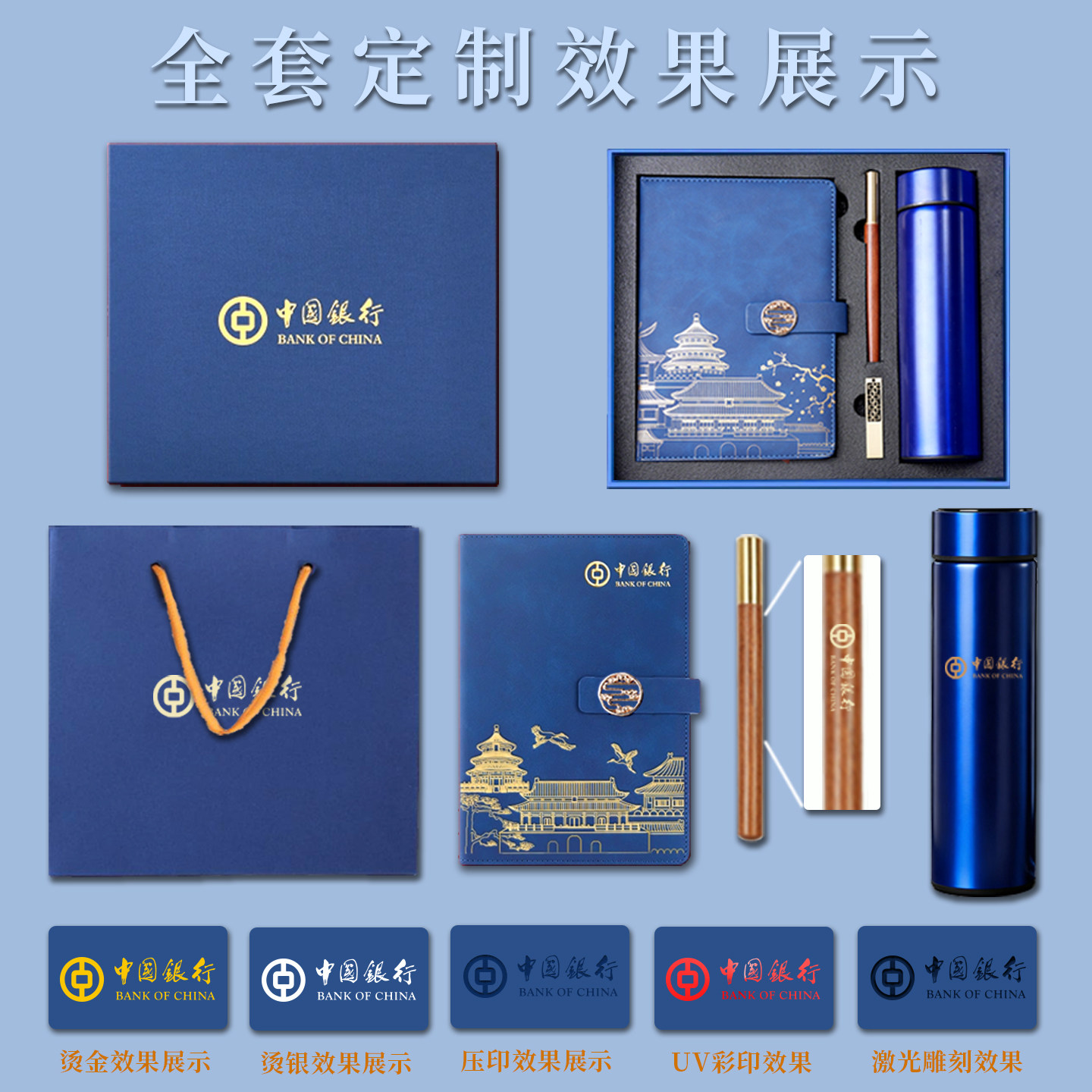 故宫公司商务礼品定制logo年会伴手礼物企业开业活动保温杯子礼盒,淘宝优惠券,粉丝福利购,淘宝优惠卷