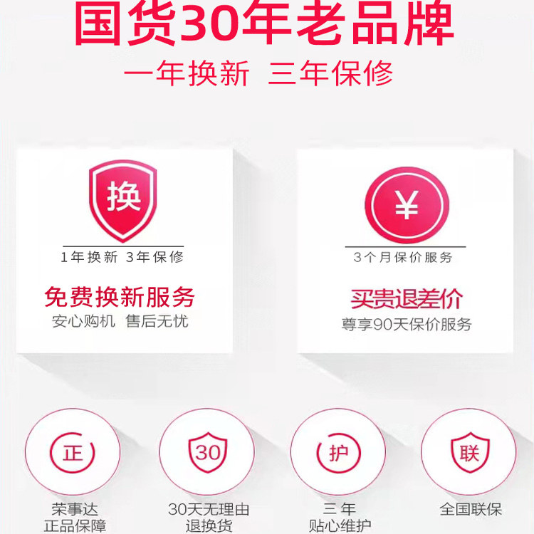 荣事达蒸汽挂烫机家用熨斗烫衣服小型手持熨烫机挂立式电熨斗正品