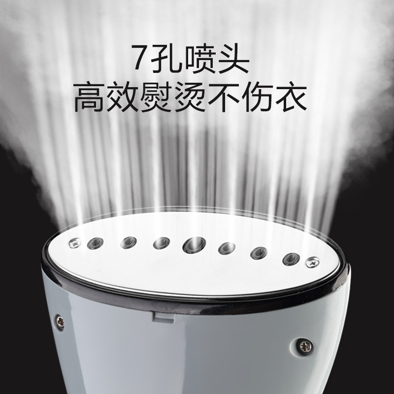 荣事达蒸汽家用烫衣服小型挂烫机 荣事达优乐惠美挂烫机