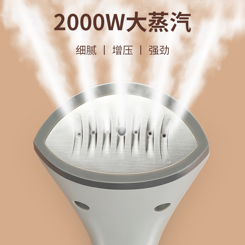 荣事达家用烫衣服商用蒸汽挂烫机 荣事达优乐惠美挂烫机