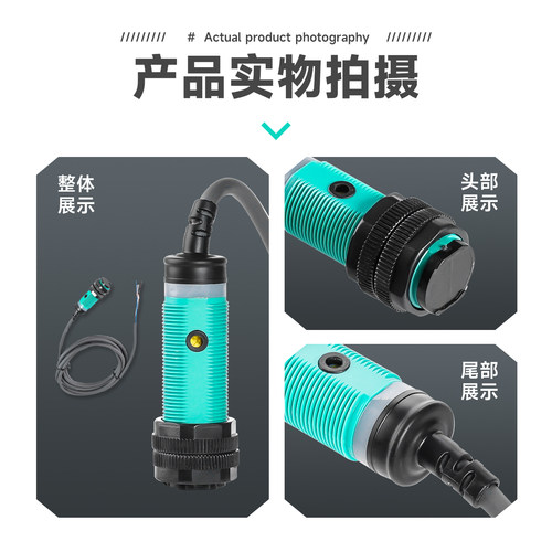 感应传感器E3F-DS30C4接近光电开关C2红外线漫反射NPN三线常开24V - 图2
