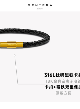 3-4M穿黄金轻奢真皮转运珠手绳编织送礼高级感简约皮绳手链