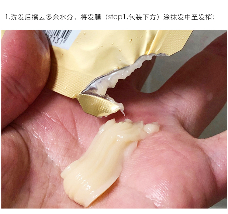 韩国直邮爱茉莉精油沙龙热感蒸汽发膜加热帽免蒸倒膜水疗顺滑十片 - 图1