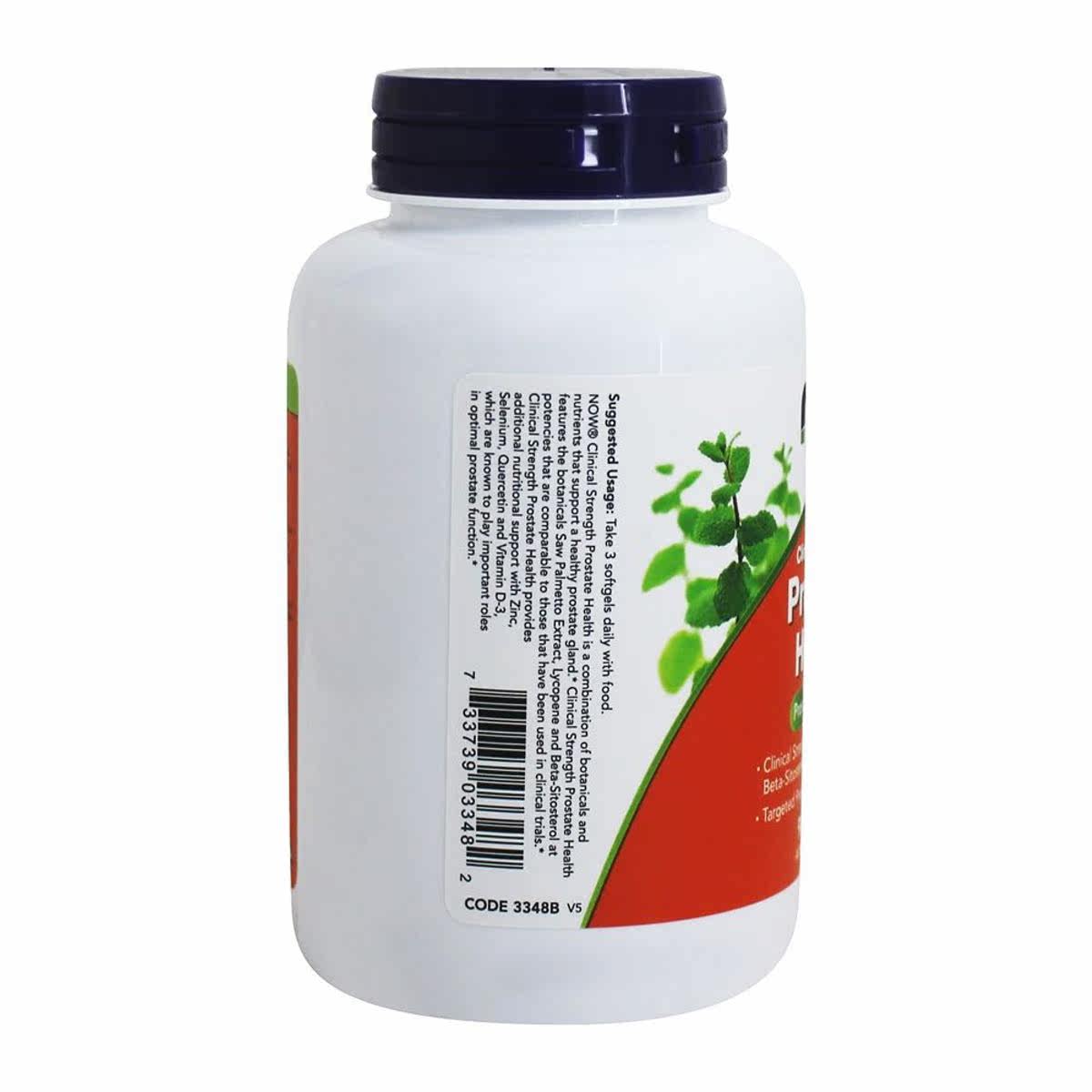  LuckyVitamin海外番茄红素