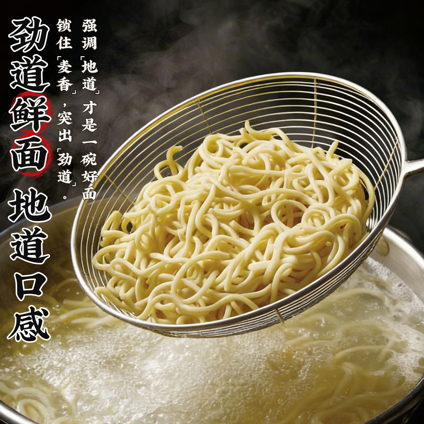 面小弟鲜食热干面含料包30s即食学生营养早餐面武汉风味拌面湿面