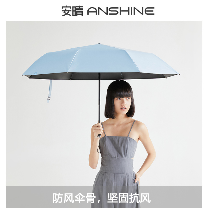 安晴anshine防晒伞双层太阳伞防紫外线伞折叠晴雨伞两用遮阳伞女-图0