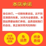 Не позволяйте членам играть [Специальное лекарство для фазанской курицы] не позволяйте куриным борьбу евнухах цыплят и цыплята стать многомерными тупыми